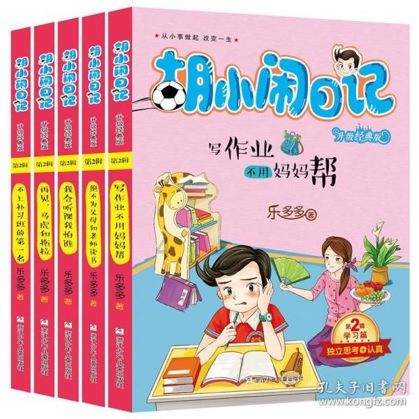 救援水管工