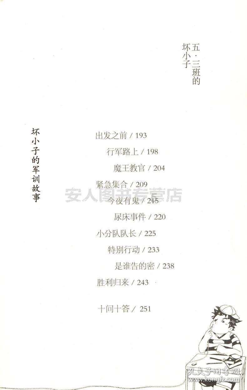 经常熬夜，30多岁患上乳腺癌